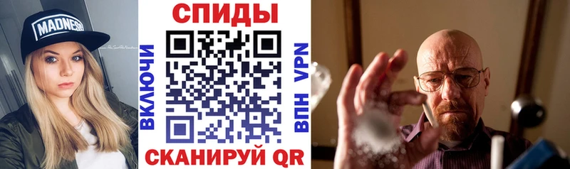 МЕГА вход Кирово-Чепецк Амфетамин 98%