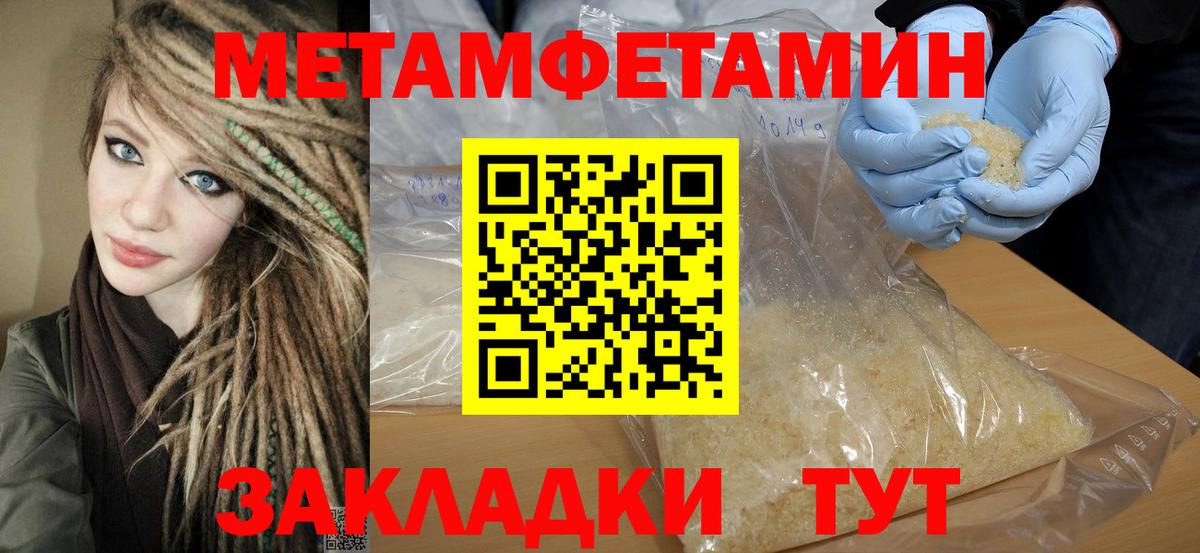 Кирово-Чепецк  АМФ Розовый  Амфетамин  Вход с VPN 