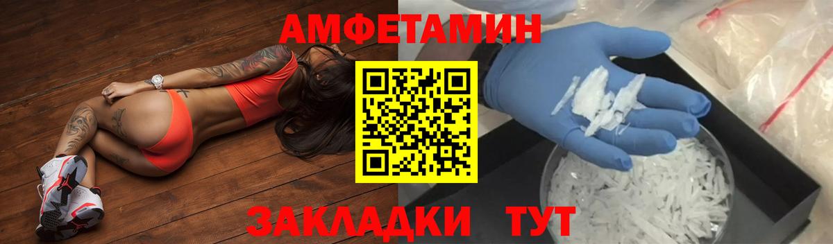 Метадон Кирово-Чепецк