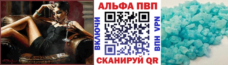 APVP мука  Кирово-Чепецк 