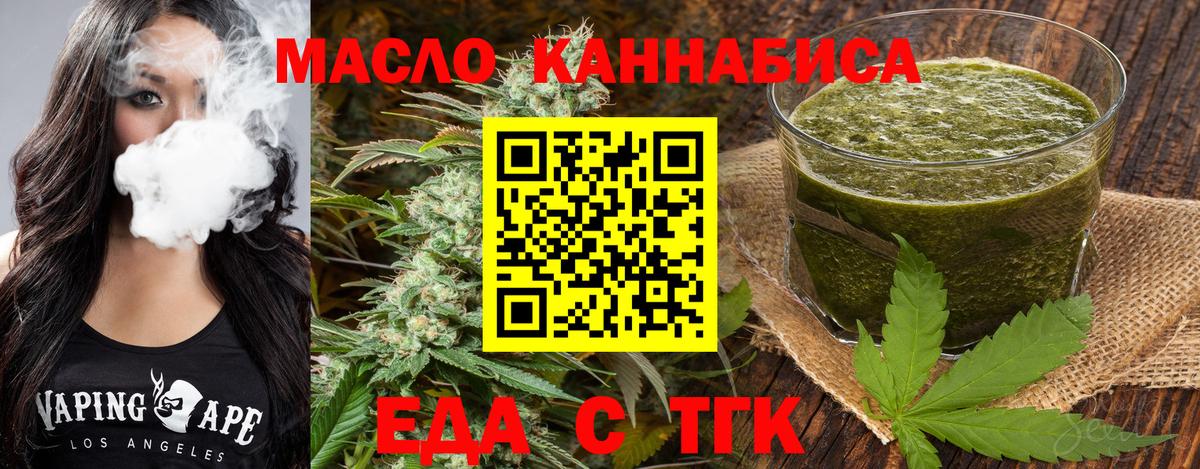 Canna-Cookies марихуана Кирово-Чепецк