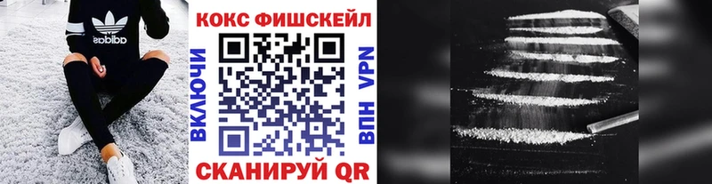 закладки  Кирово-Чепецк  КОКАИН 97% 