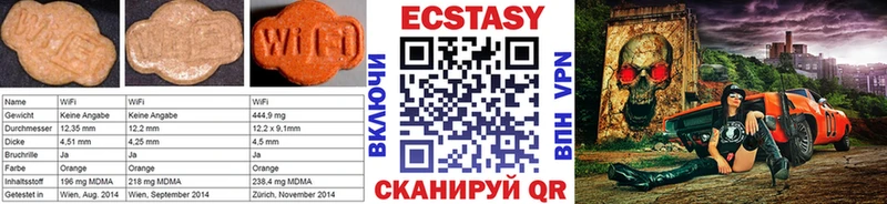 Ecstasy диски Кирово-Чепецк