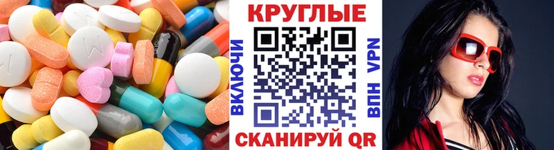 где продают   Кирово-Чепецк  дарк нет как зайти  Экстази DUBAI 