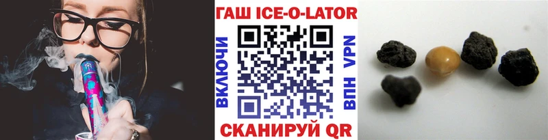 наркота Кирово-Чепецк Гашиш VHQ