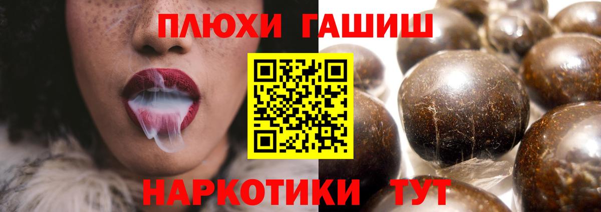 Гашиш гашик Кирово-Чепецк