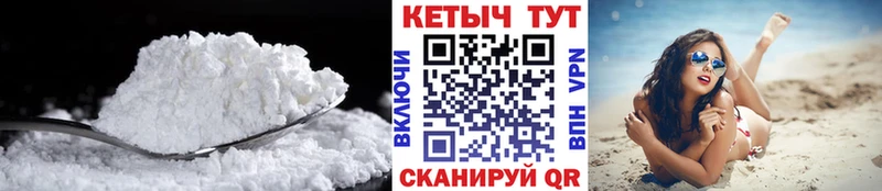 гидра зеркало  Кирово-Чепецк  КЕТАМИН VHQ 