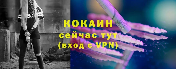 круглые Арсеньев