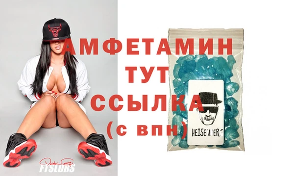 Альфа ПВП Армянск