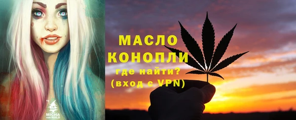 Альфа ПВП Армянск