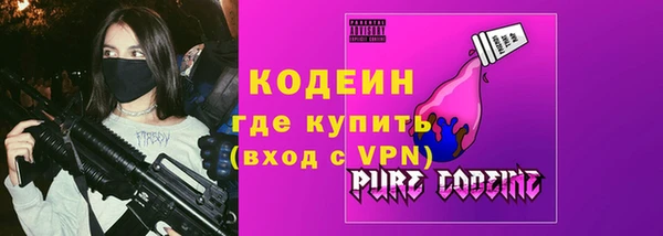 Альфа ПВП Армянск