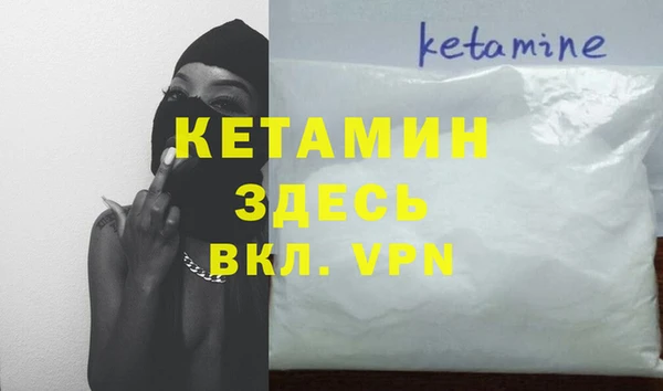 Альфа ПВП Армянск