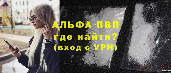 Альфа ПВП Армянск