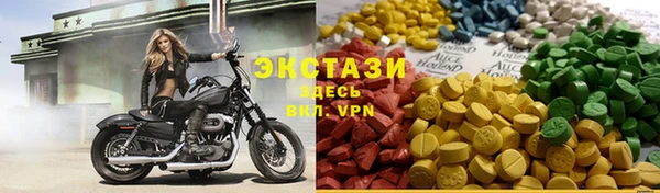 Альфа ПВП Армянск