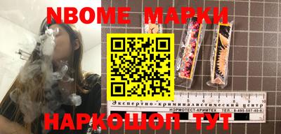 apvp Кинель