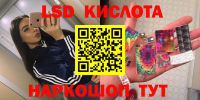 apvp Кинель