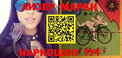 героин Кингисепп