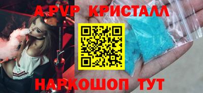 прущие крисы Кимры