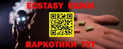 прущие крисы Кимры