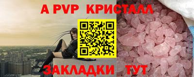 прущие крисы Кимры