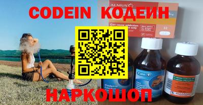 героин Кингисепп