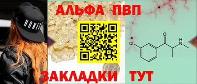 apvp Кинель