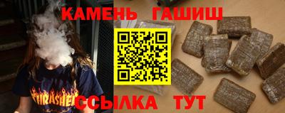 героин Кингисепп