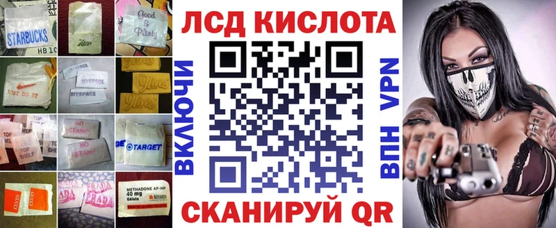 где продают наркотики  Кирово-Чепецк  ЛСД экстази кислота 