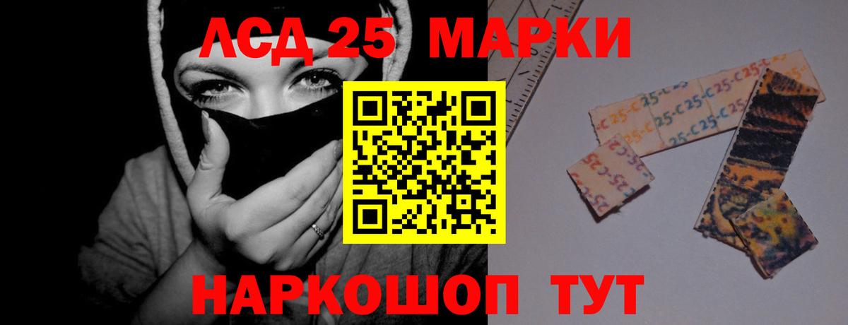 Гашиш  Вход с VPN  NBOMe  МЕТ  Кодеин  ГАШ  Кирово-Чепецк  Меф кристаллы 