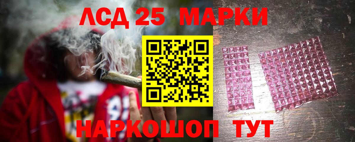 Кирово-Чепецк  Лсд 25 экстази ecstasy  OMG как войти  Вход с VPN  ЛСД экстази кислота 