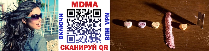 MDMA crystal  Кирово-Чепецк 