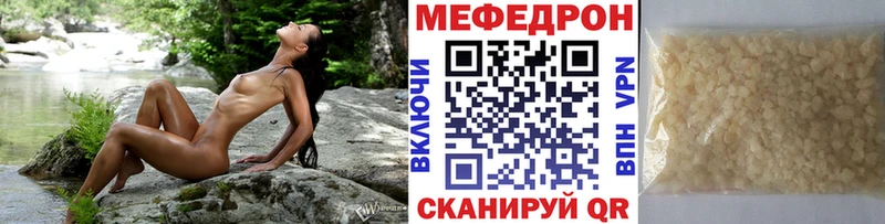 МЕФ 4 MMC  Кирово-Чепецк 