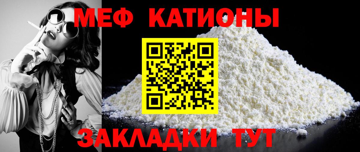 МЕФ  Кирово-Чепецк