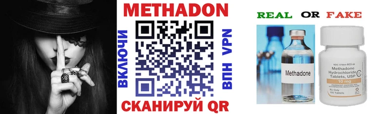 Метадон VHQ  даркнет официальный сайт  Кирово-Чепецк 