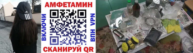 Метамфетамин витя  Кирово-Чепецк 
