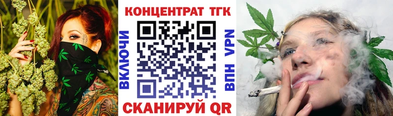 Дистиллят ТГК вейп  Кирово-Чепецк 
