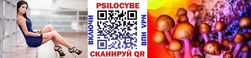 Псилоцибиновые грибы ЛСД  Кирово-Чепецк 