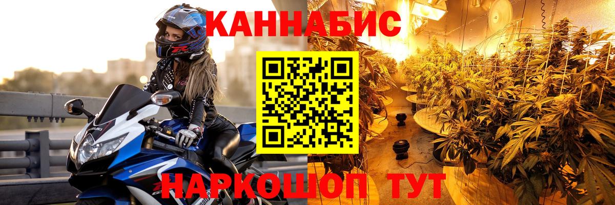 Марихуана Amnesia  Вход с VPN  Канабис White Widow  Шишки марихуана планчик  Кирово-Чепецк 
