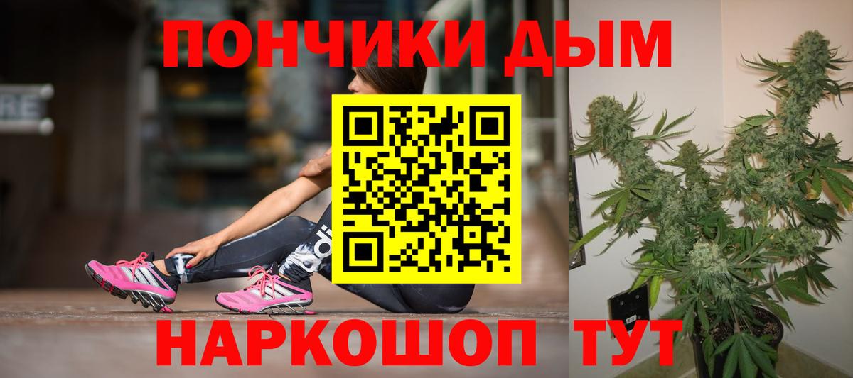 Марихуана Ganja Кирово-Чепецк